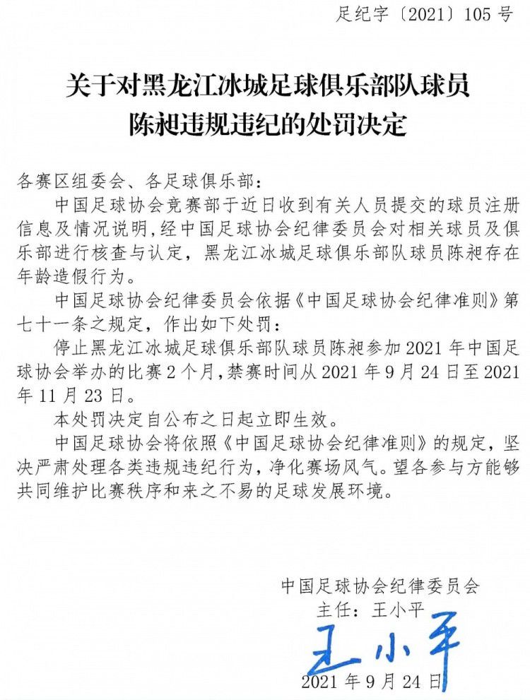 随着恩迪卡将要参加非洲杯，显然我们将遇到问题。